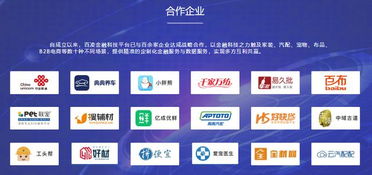 百凌金科的這波操作，給出了金融科技社會化營銷的解題新思路